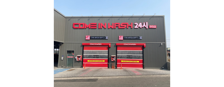 천안 동남구 노터치 세차