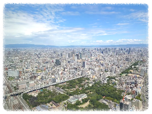 아베노 하루카스