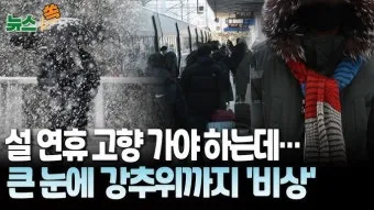2025년 3월 4월 5월 날씨 전망 봄 날씨 예보_24