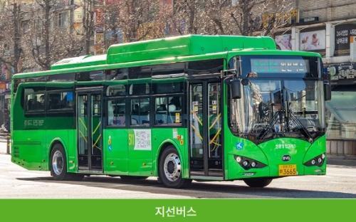 지선버스 요금