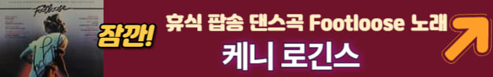 케니 로긴스