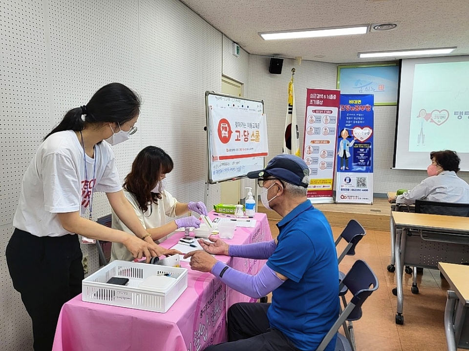 보건소에서 당뇨병과 고혈압 예방교육 이미지