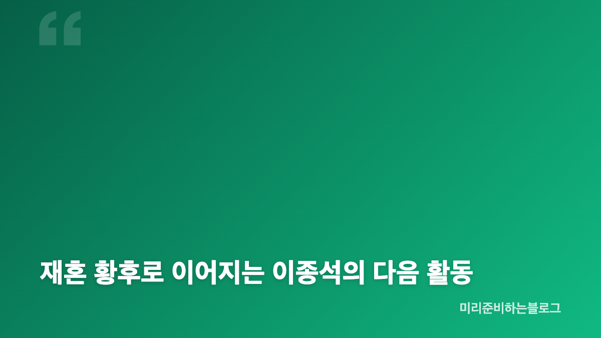 아이유 단발로 달라진 신곡 콘셉트