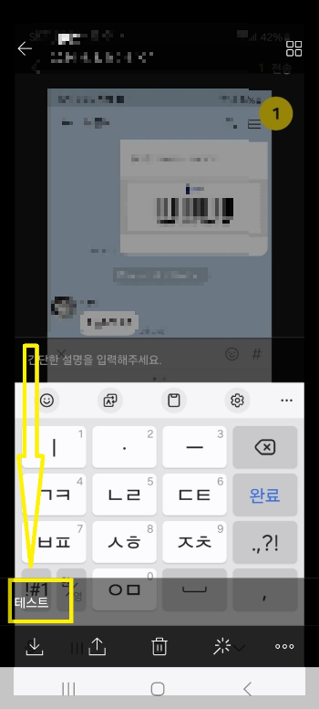 카카오톡 사진 묶어 보내기