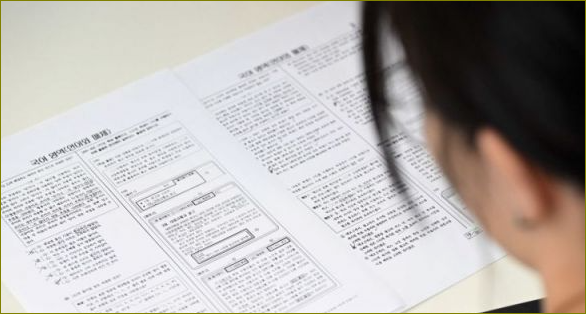 시험감독관 알바