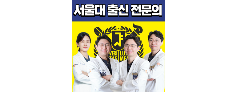 군포시 교정 치과