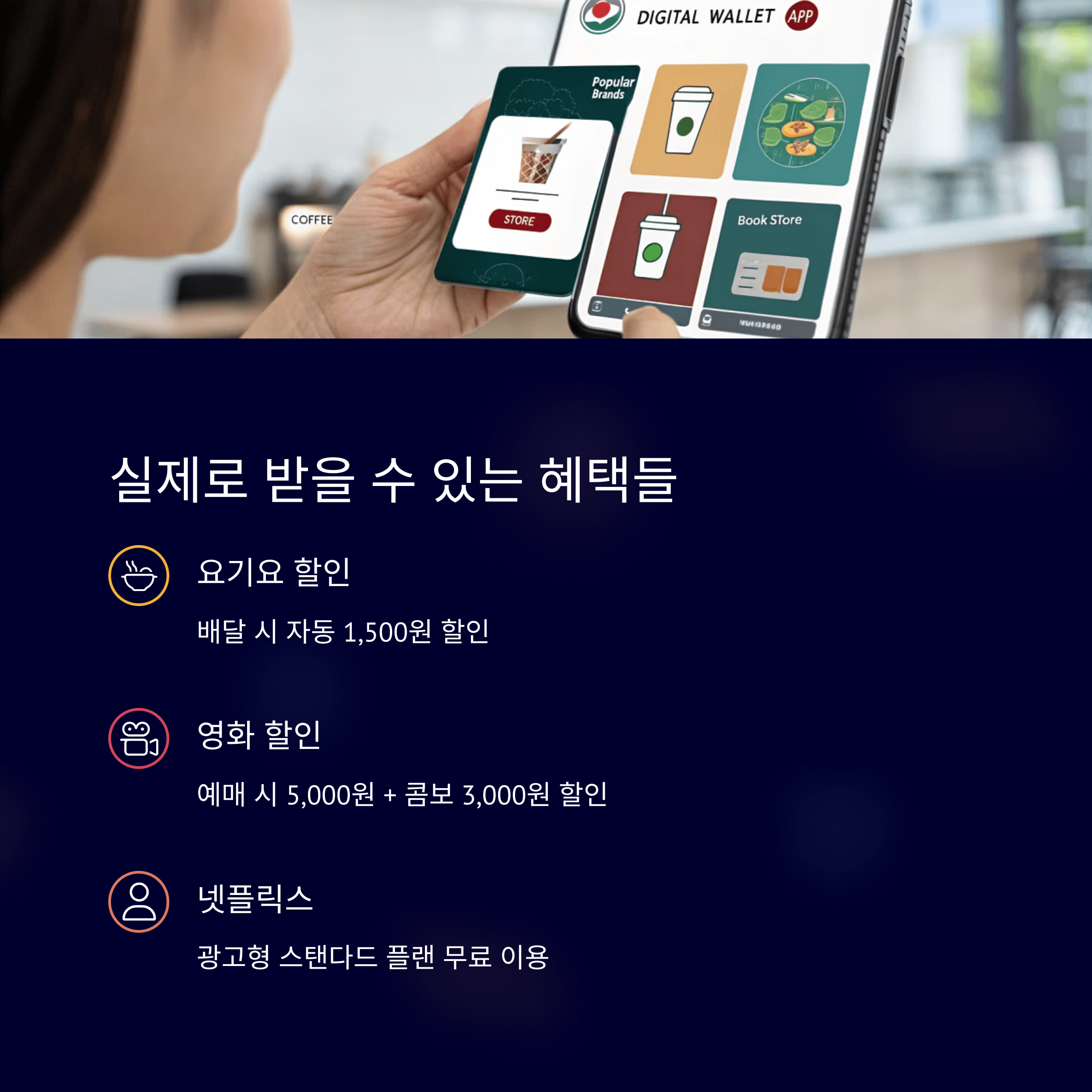 스튜던트 멤버십, 정말 이득일까? 일반 멤버십과 핵심 비교!