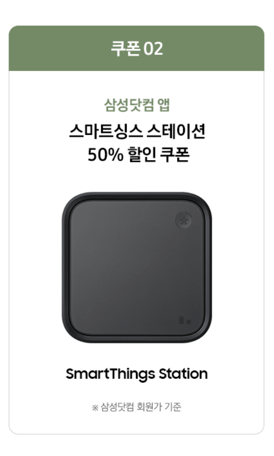 갤럭시 S24 사전구매 하는방법&#44; 혜택 총정리