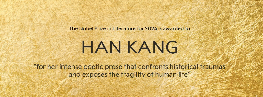 한강 『채식주의자』 해석 – 인간 본성과 사회의 폭력성