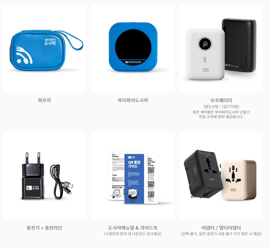 본격적인 후쿠오카 입성기 2편 (김해공항 출발 > 후쿠오카 공항 도착)