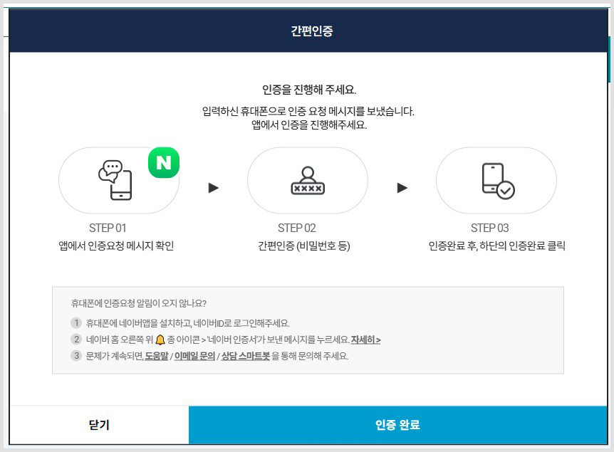 소상공인 7천만 원 정책자금 신청 방법