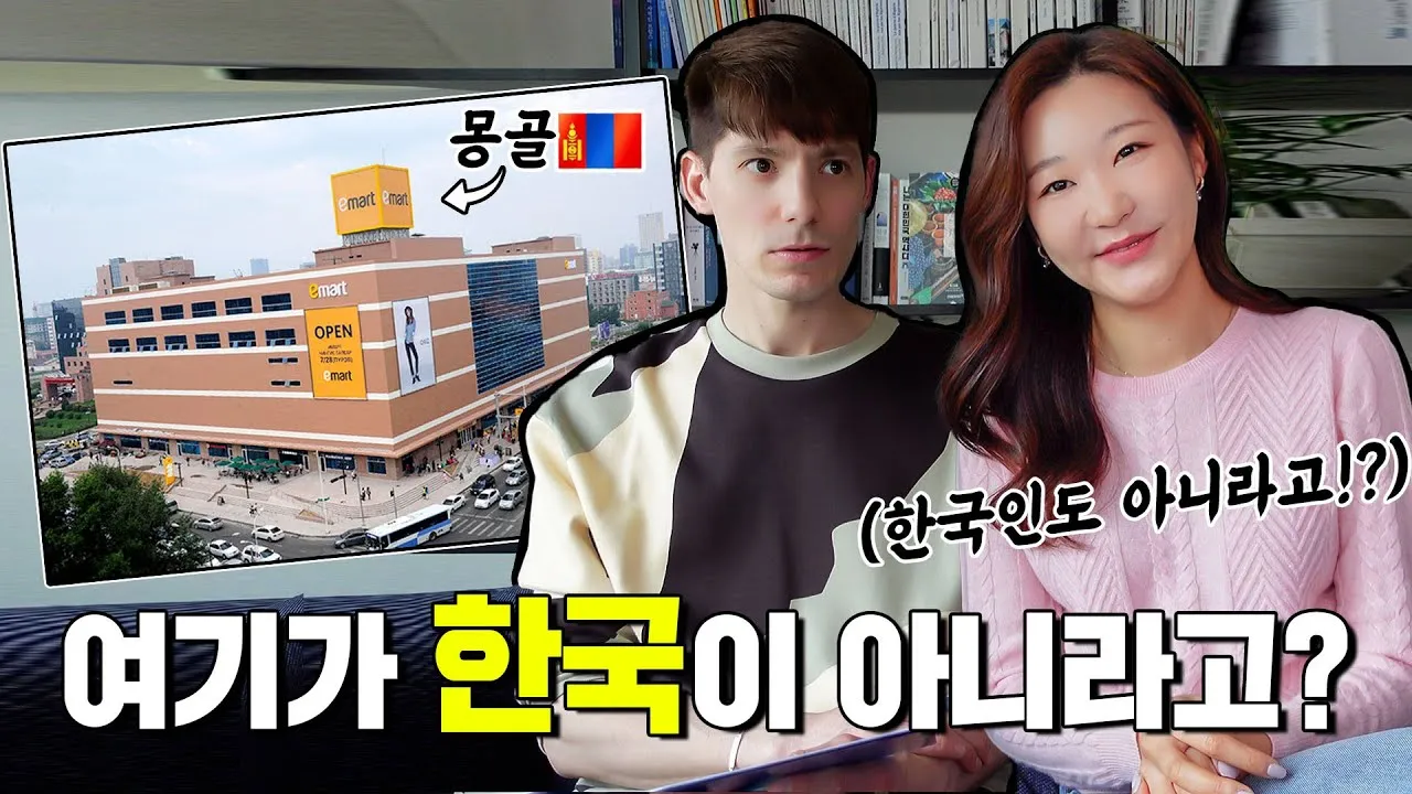 몽골 여행_4