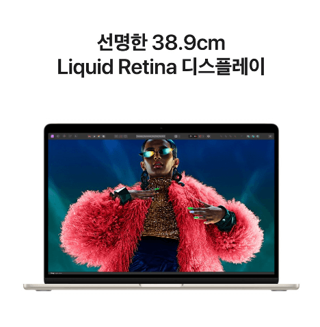 맥북에어 M3 15인치