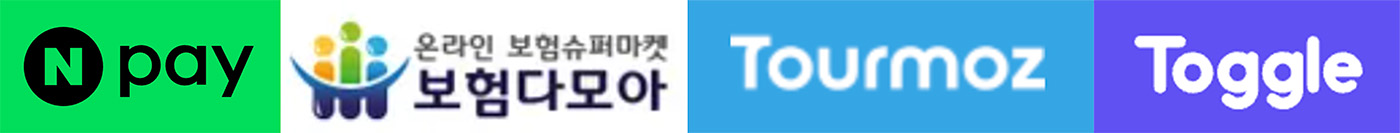 해외여행자보험 비교 사이트