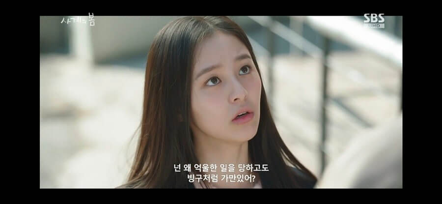 사계의 봄 몇부작, 등장인물, 하유준