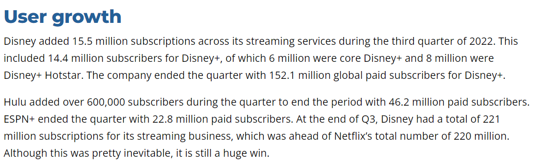 디즈니 유저수 증가 관련 내용