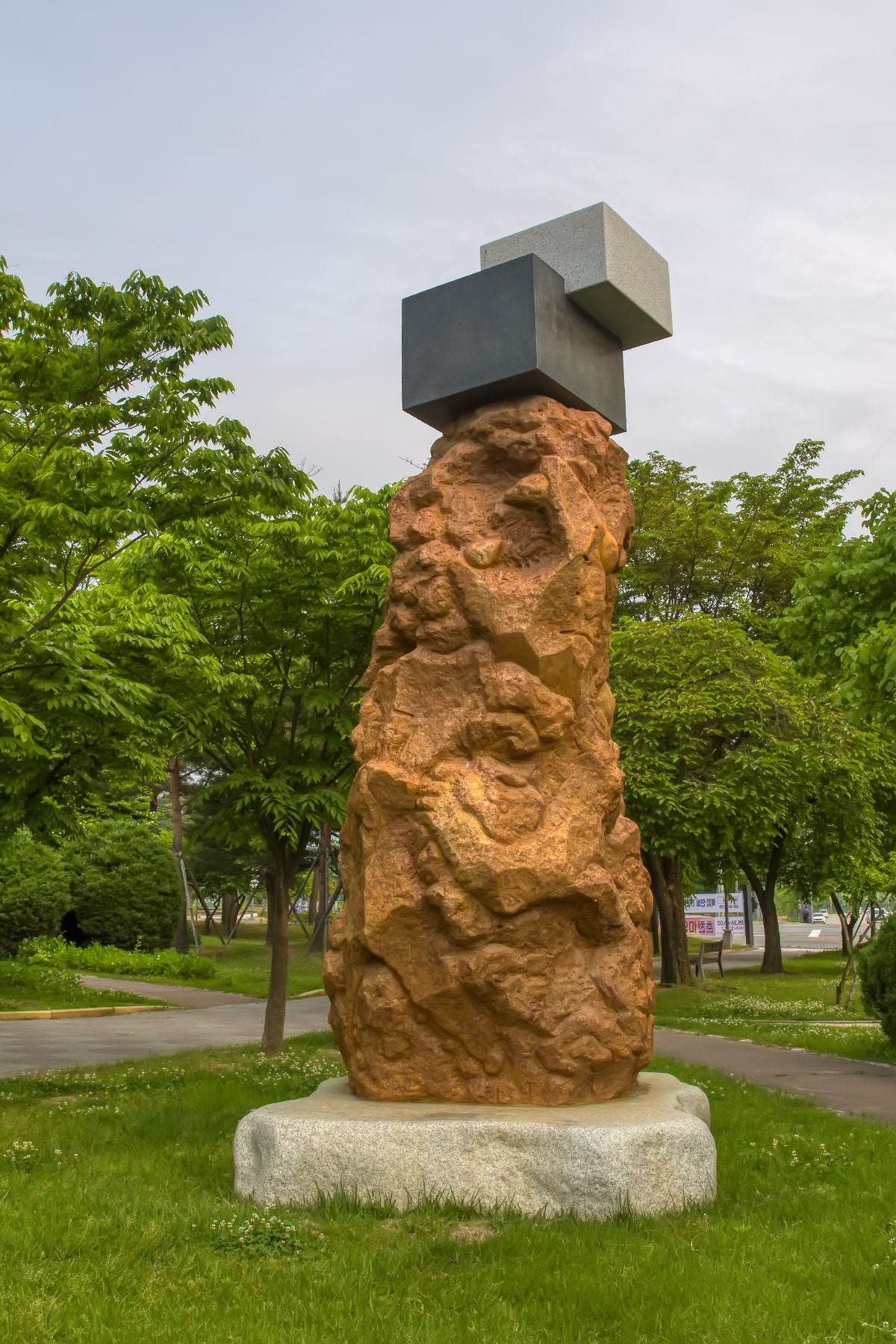 공지천 조각고원 - 11