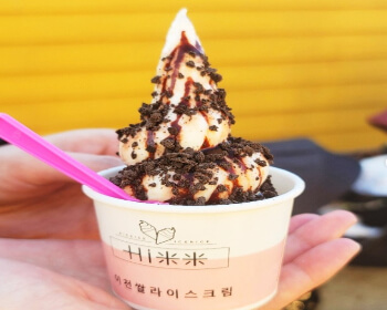 이천 쌀 문화축제 먹거리