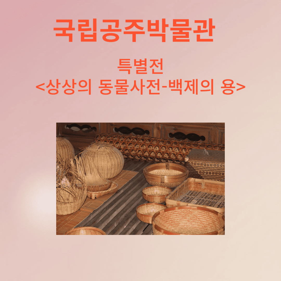 설연휴 가볼만한곳 궁,능 무료개방