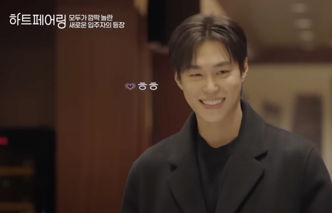 메기남의 강렬한 첫 등장