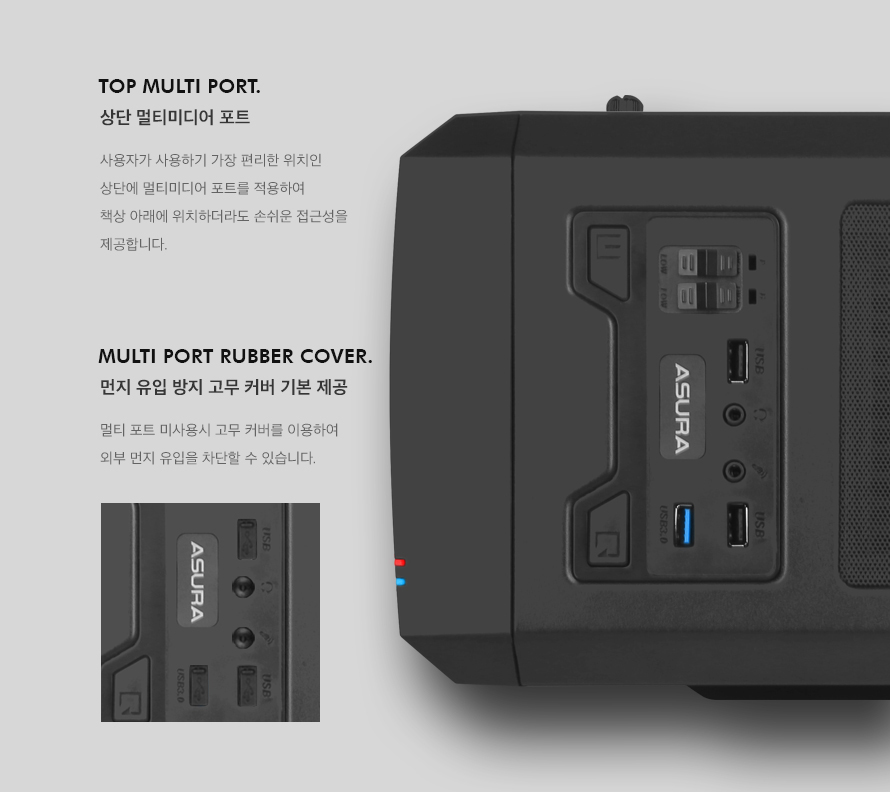 ABKO NCORE 아수라 USB3.0 풀 아크릴 윈도우