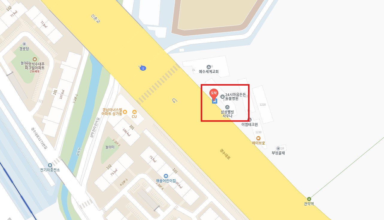 관악역 인천공항 리무진 버스 노선 시간표 요금 예약 방법 4400번 4200번