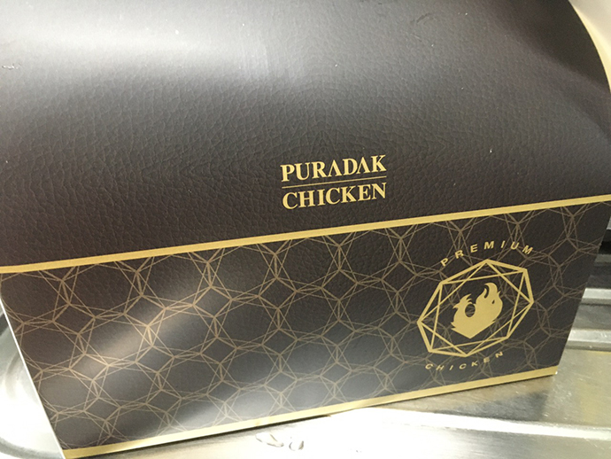 푸라닭-포장2