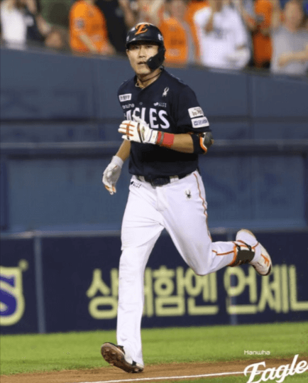 KBO 한화이글스