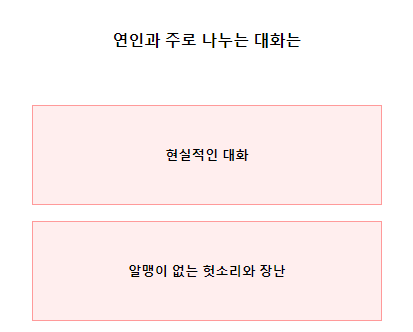 테스트잇연애내면테스트