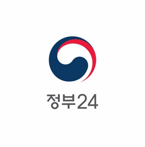 소득금액증명원-인터넷발급-빨리하는-정확한-절차와-방법-알아보기(feat 정부24,모바일발급)