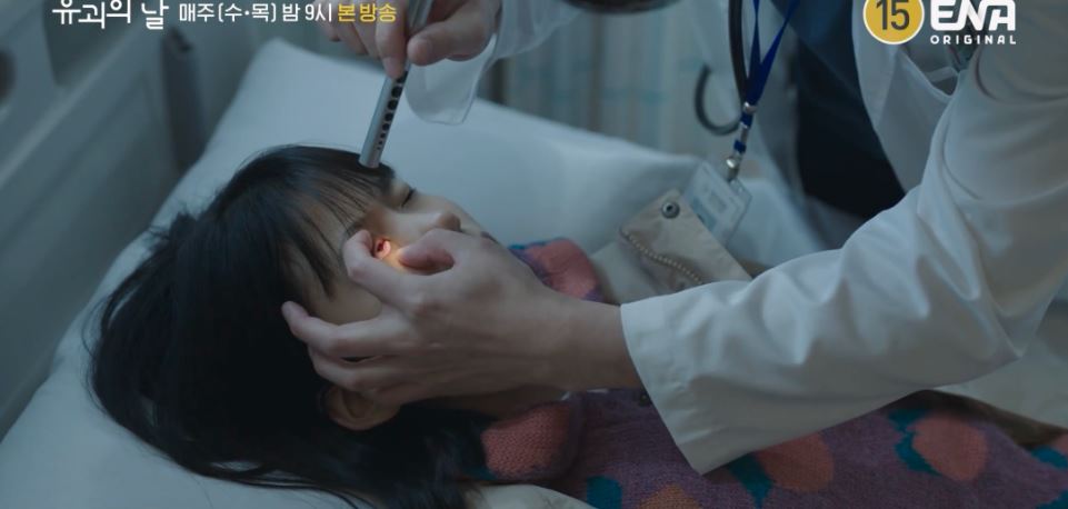 유괴의날_2회