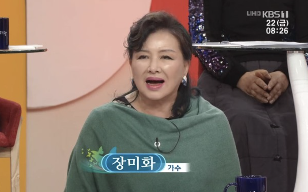 장미화21