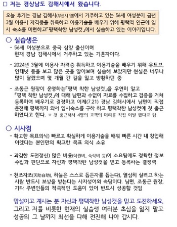 후기