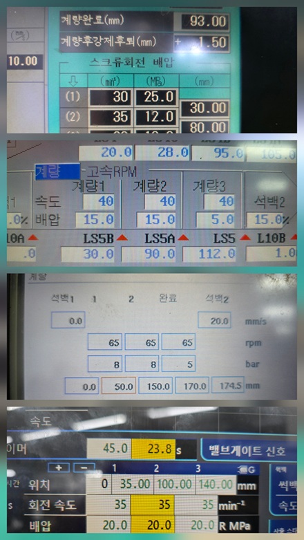 배압설정