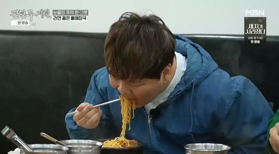 콩나물 라면 사리 먹는 중빈군