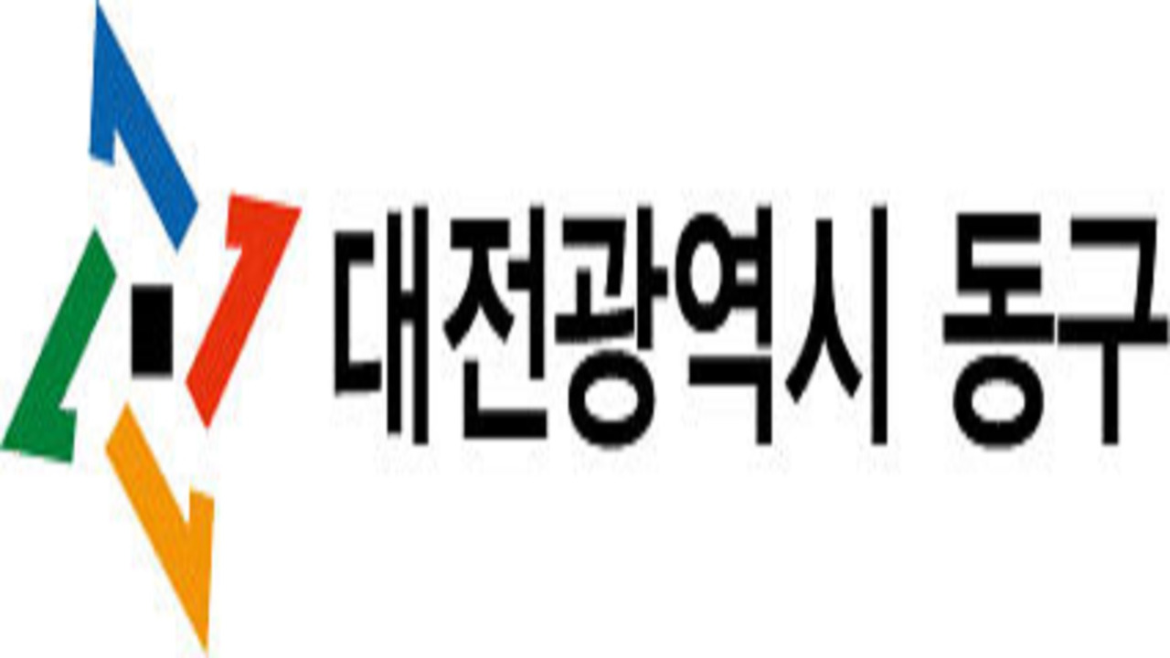 대전광역시 투표 장소 위치 안내문
