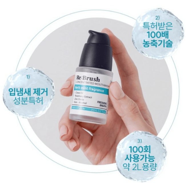휴대용 가글 추천