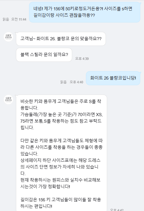 릴리드레스 택배대여