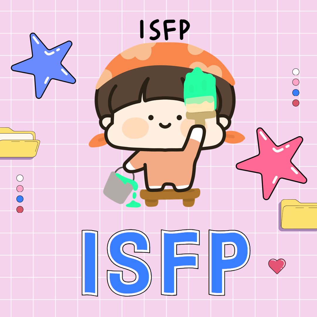 MBTI 유형별 학습법 무료검사 테스트