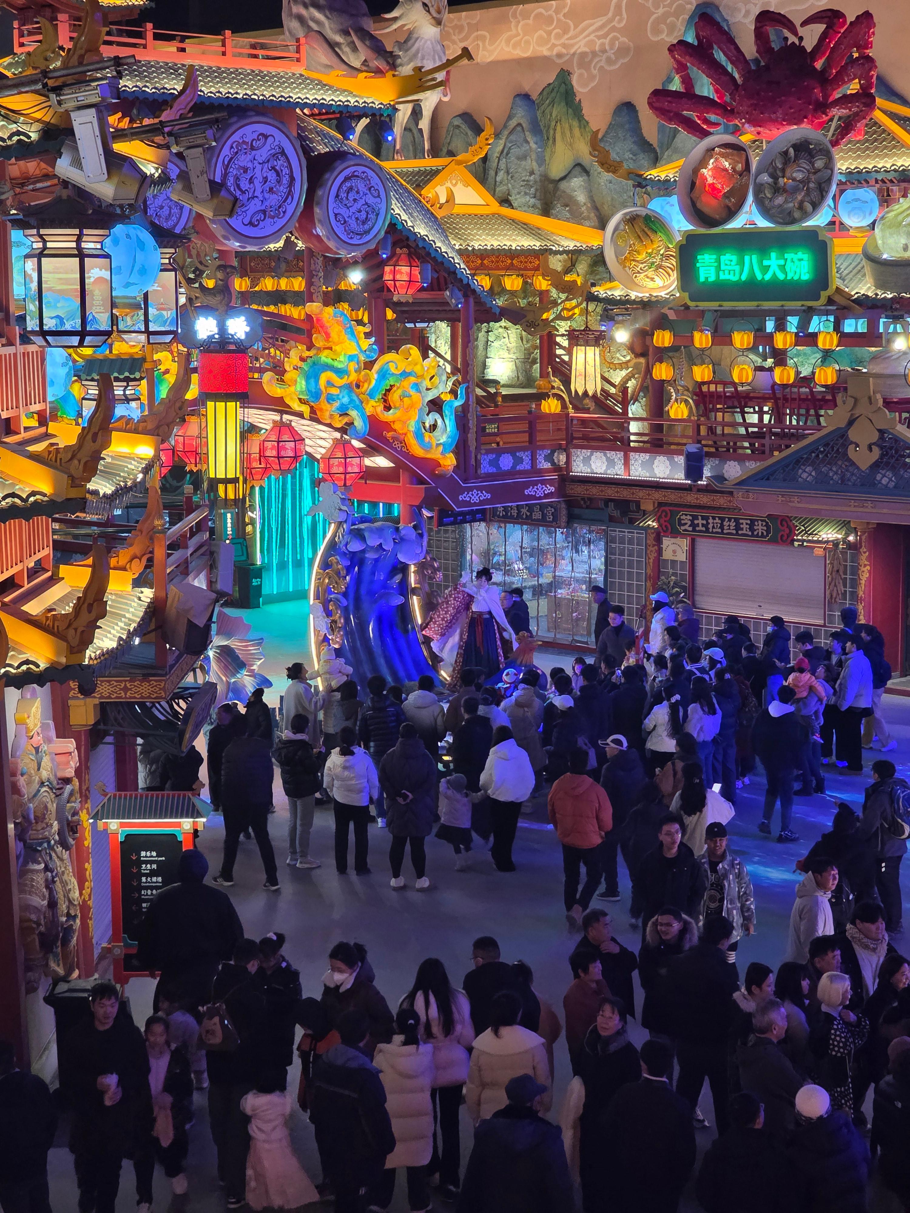 칭다오 불야성 명월산해간 불야성 칭따오 청도여행 운영시간 입장료 지하철 주소 인어쇼 15