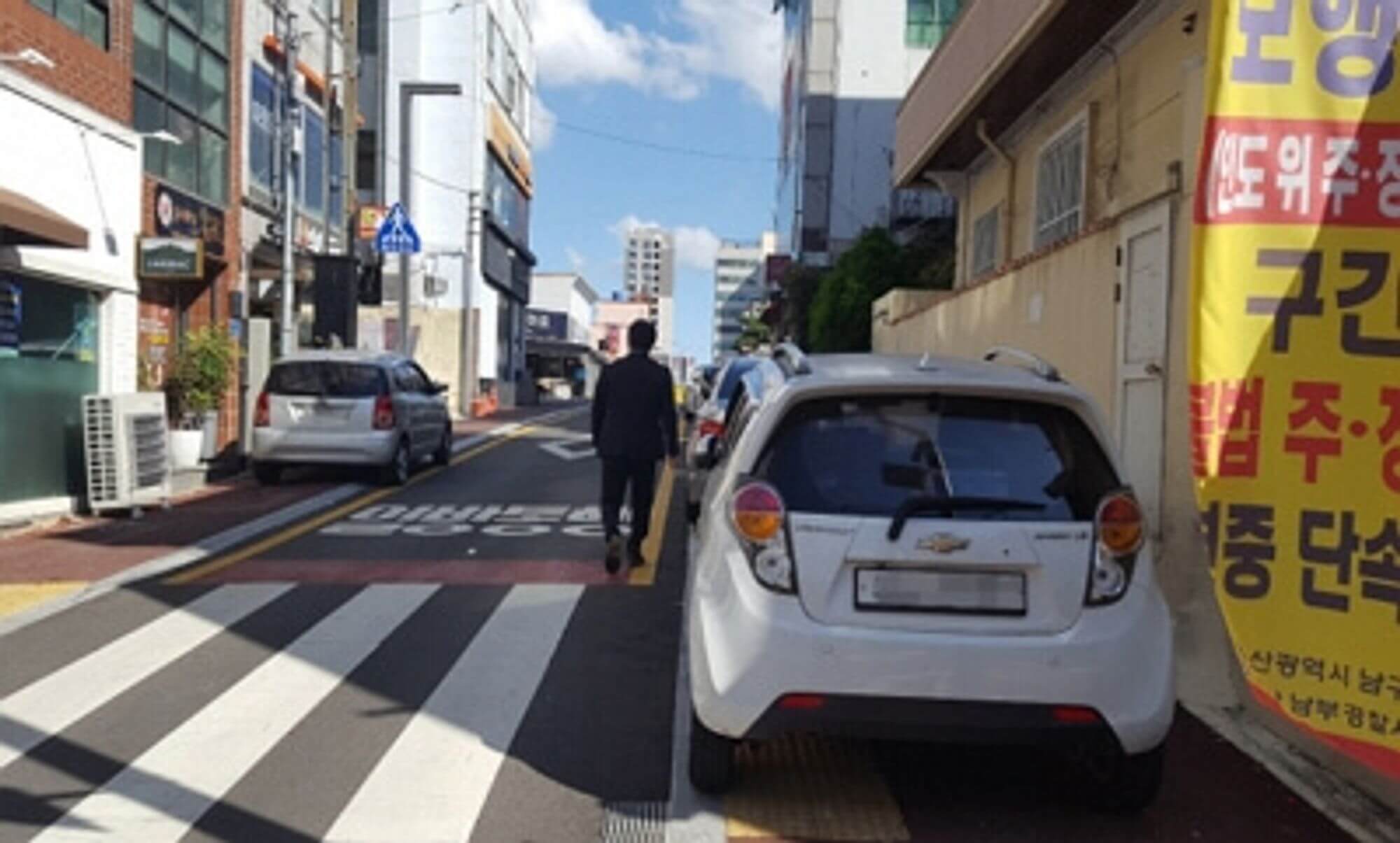 인도 불법주차 신고방법