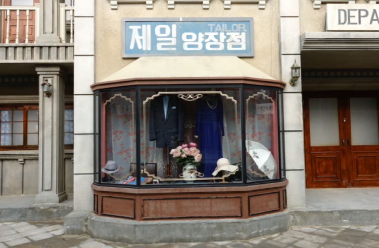선샤인랜드