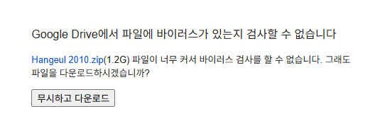 한글 2010 무료 다운로드 설치 쉽게 할 수 있는 방법