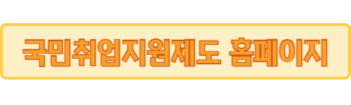 청년지원금