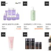 PX 화장품 군부대