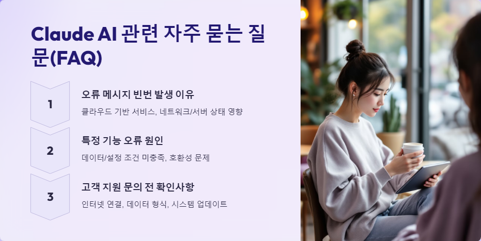 네트워크오류