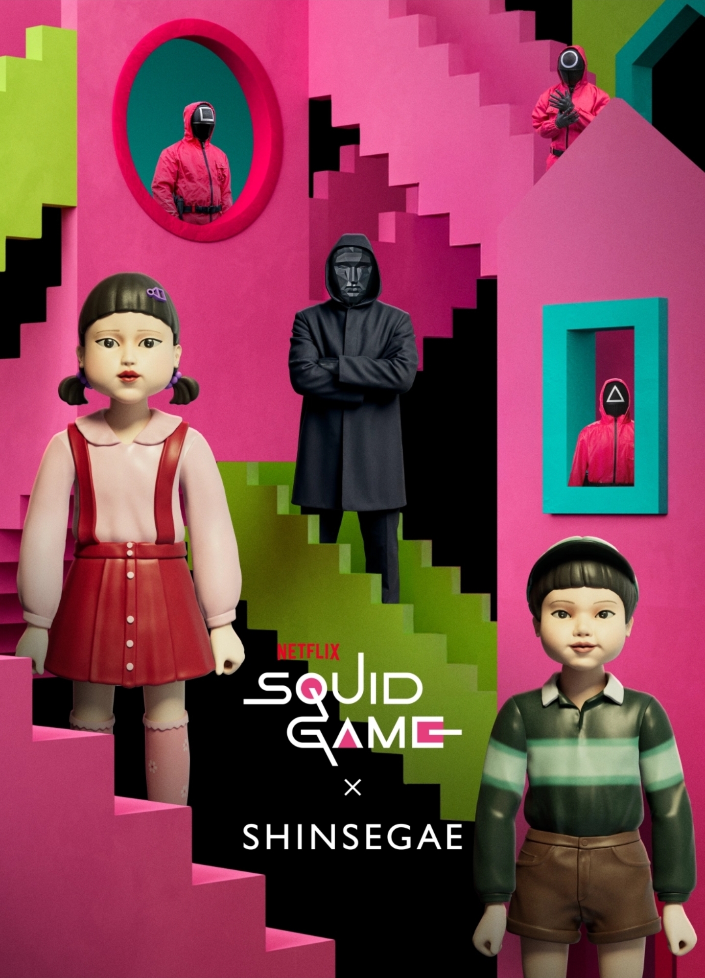 오징어 게임 시즌3 팝업스토어