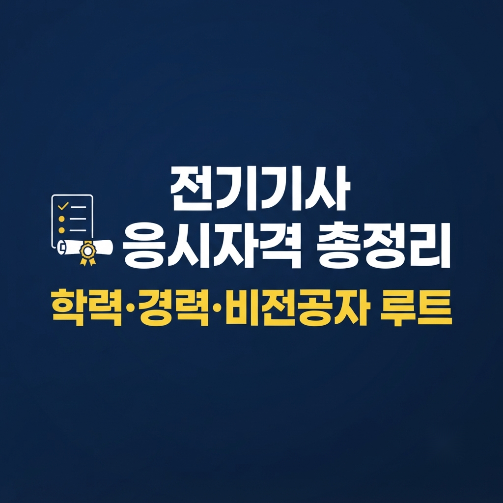 글 대표 이미지