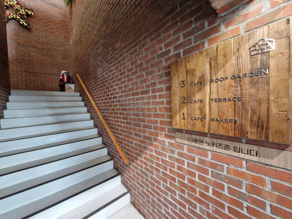 더반올가닉-1층에서-2층으로-올라가는-계단