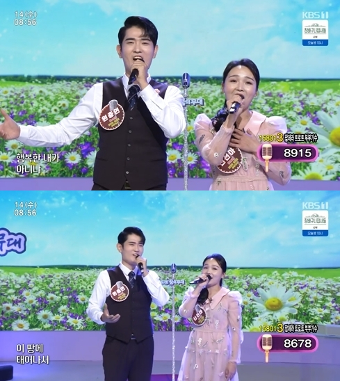 &#39;아침마당&#39; 원충연 신선아 부부가 출연해 무대를 꾸몄다. [사진=KBS]